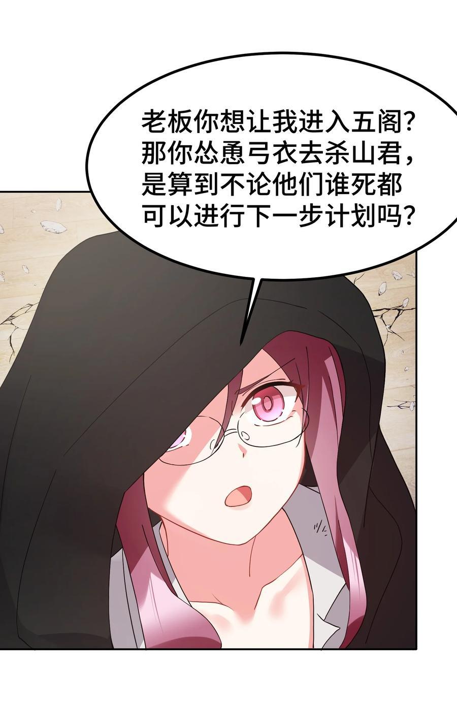 139 休……憩37