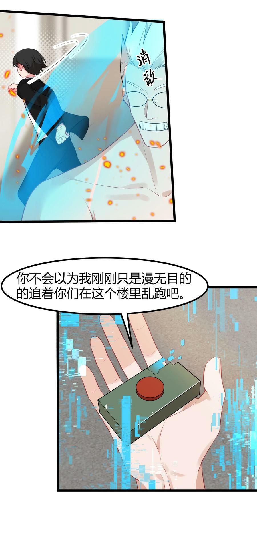131 计……谋28