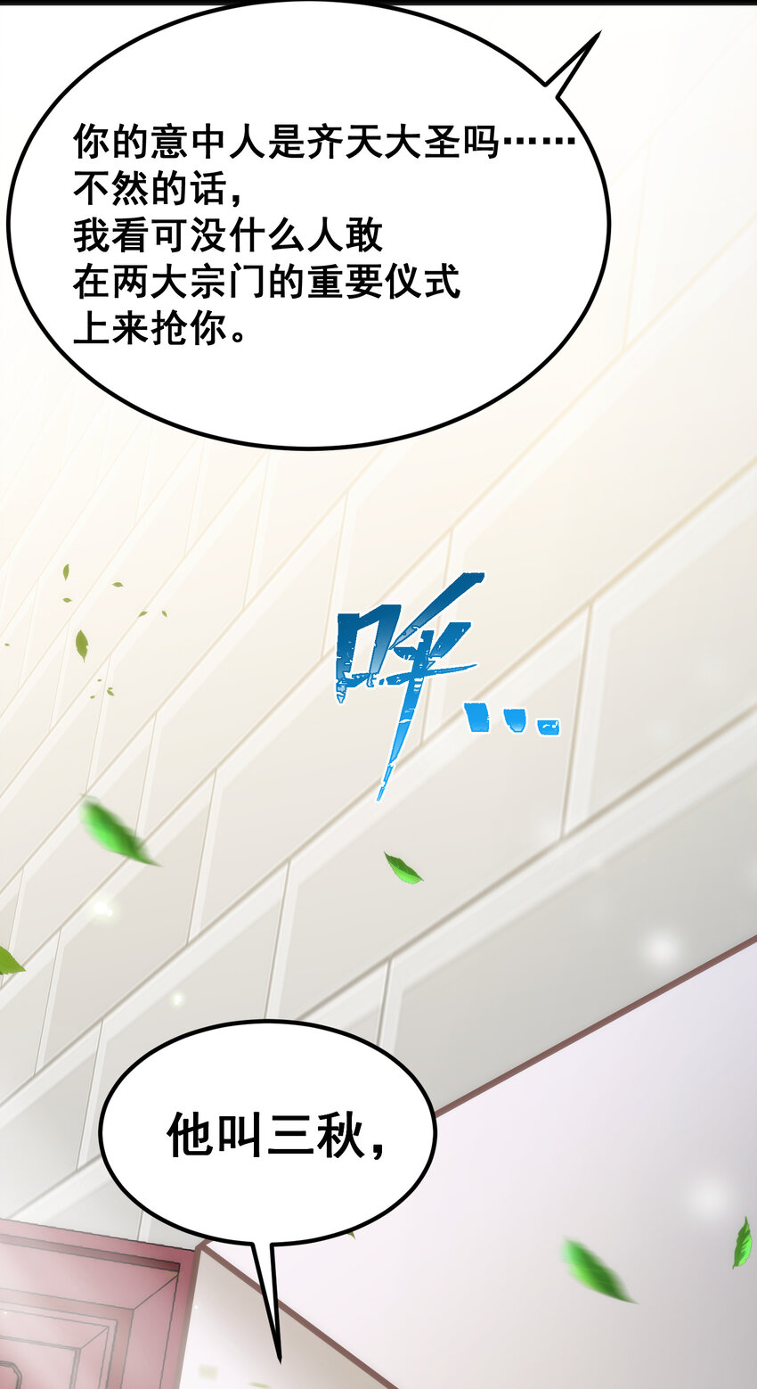 63 启……程68