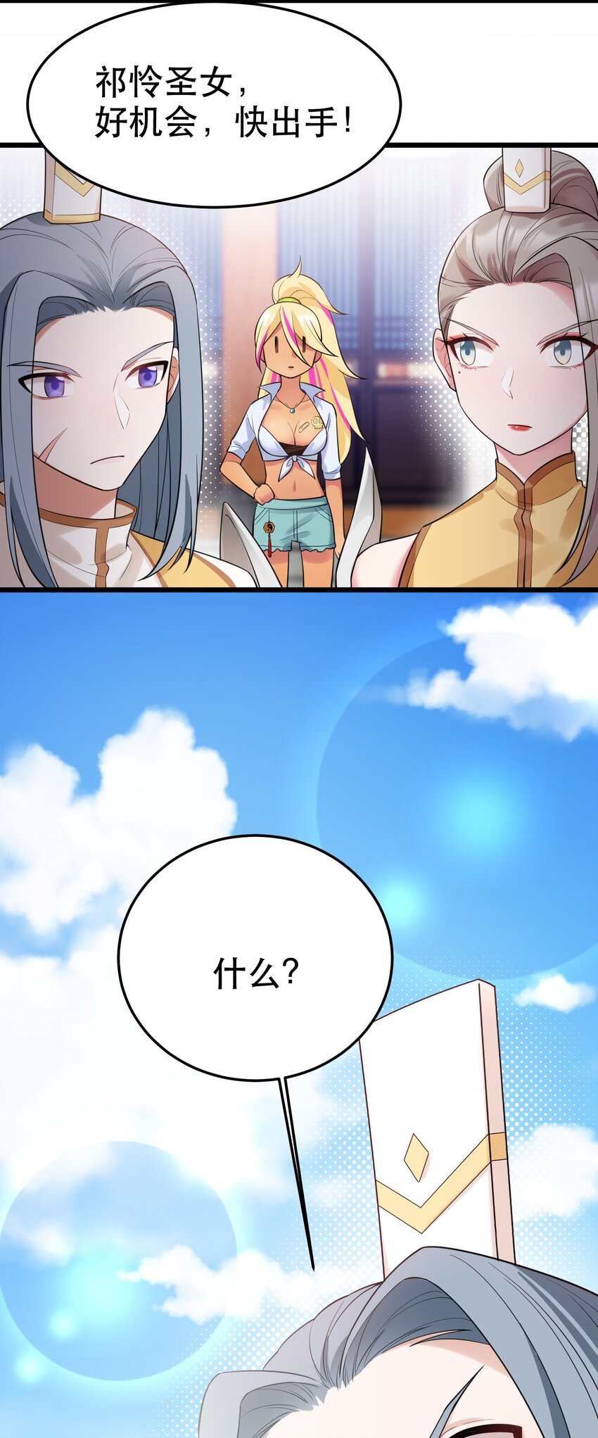 100 七杀……破军49