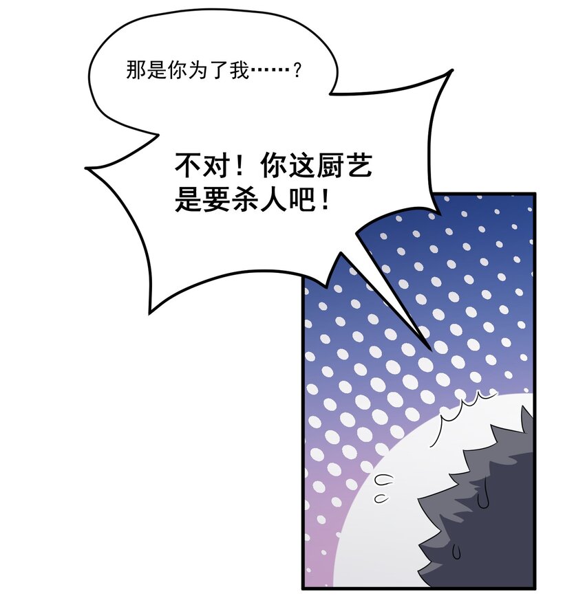 005 第五话22