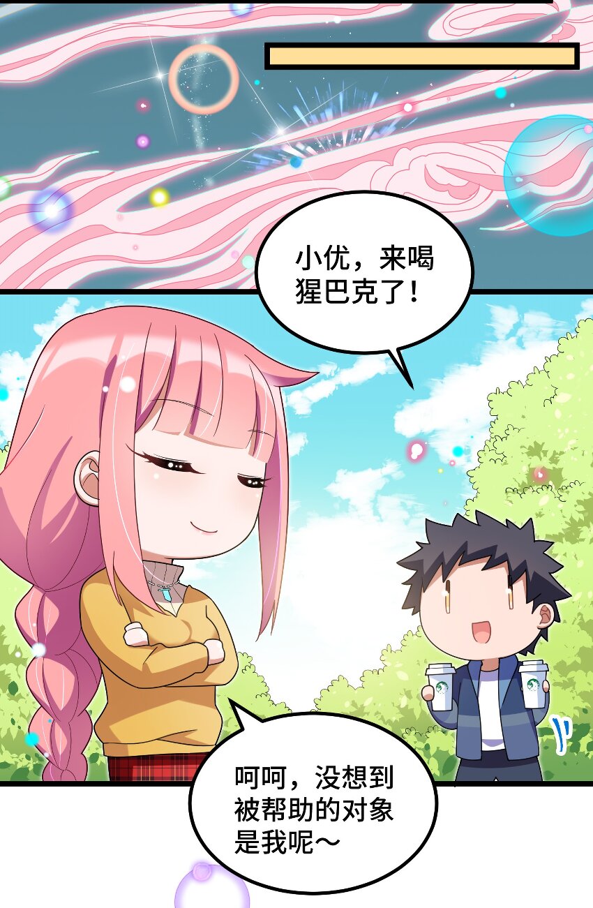 番外 新年番外3&amp;amp;amp;45