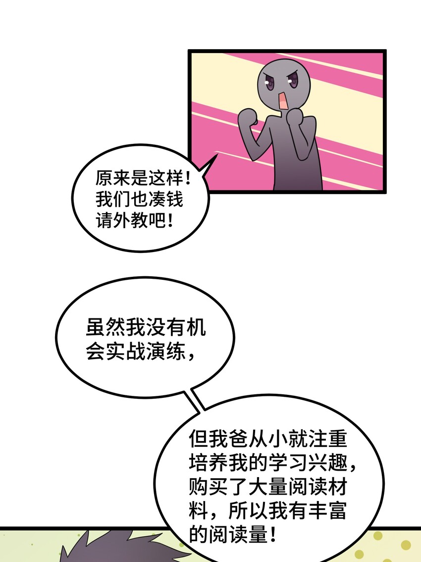 037 第三十七话30