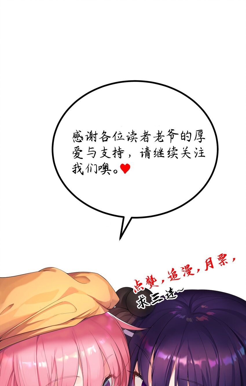 69 往……事74