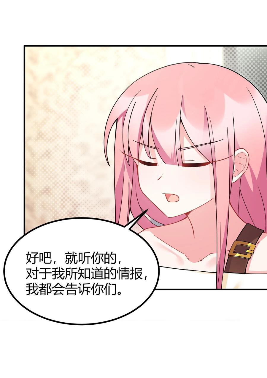 143 正规……修炼50
