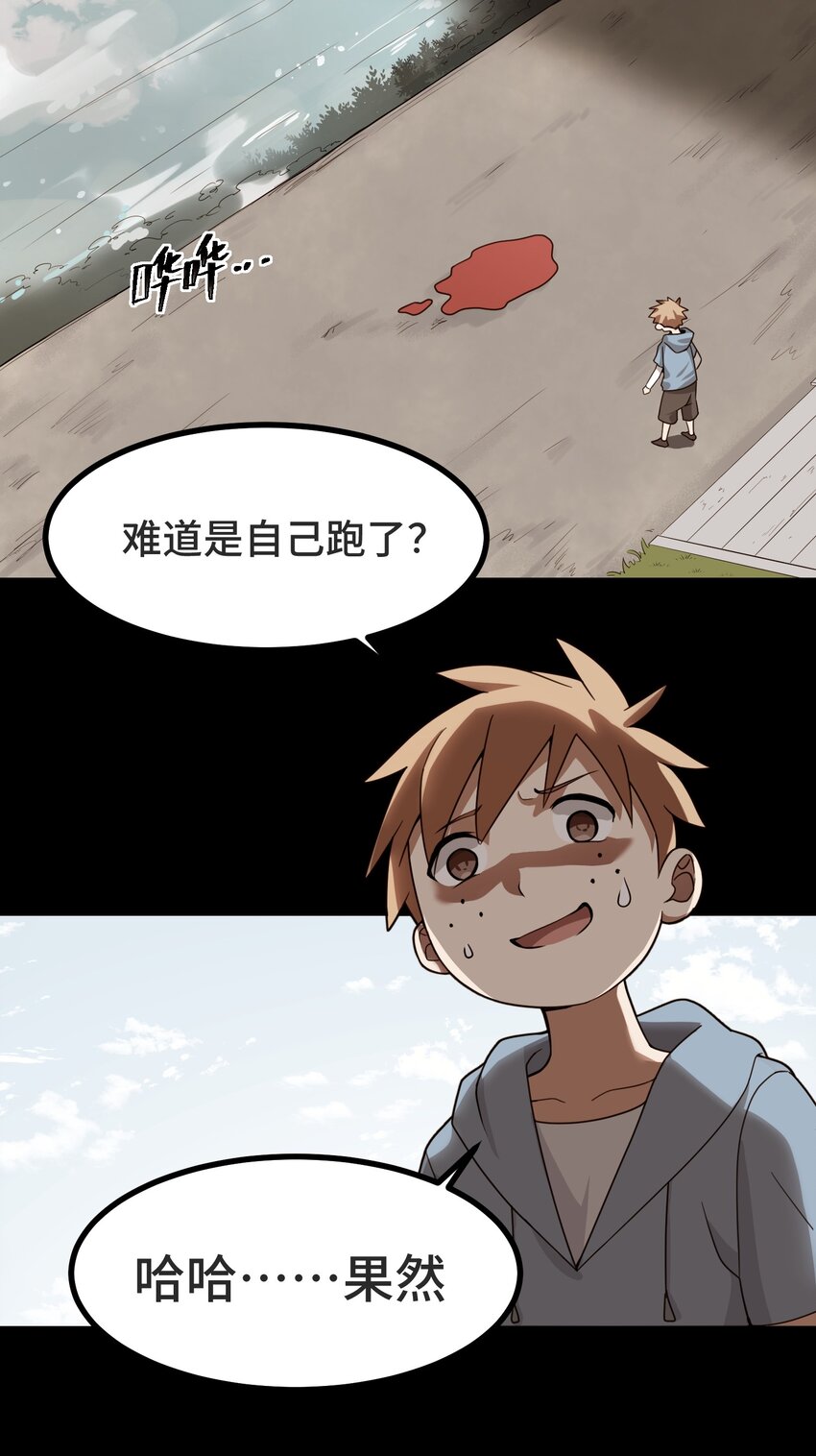 011 第十一话10