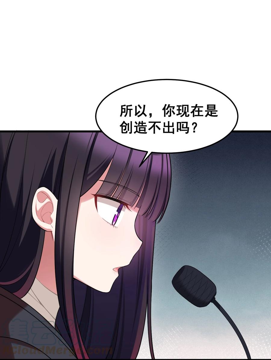 051 第五十一话15