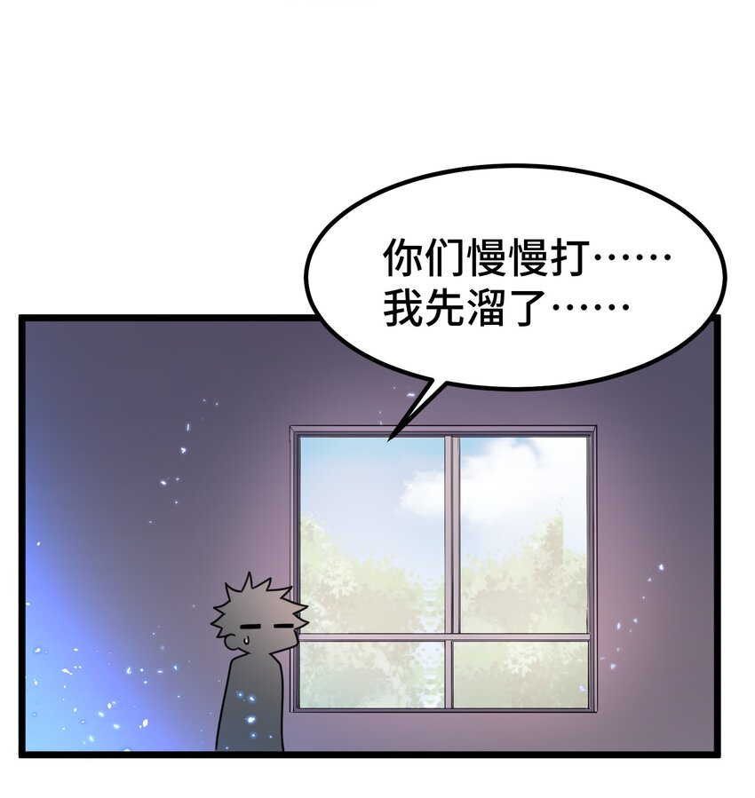 022 第二十二话10