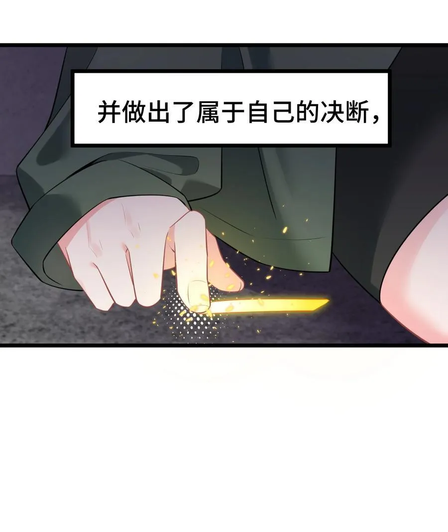 165 亦真……亦假8