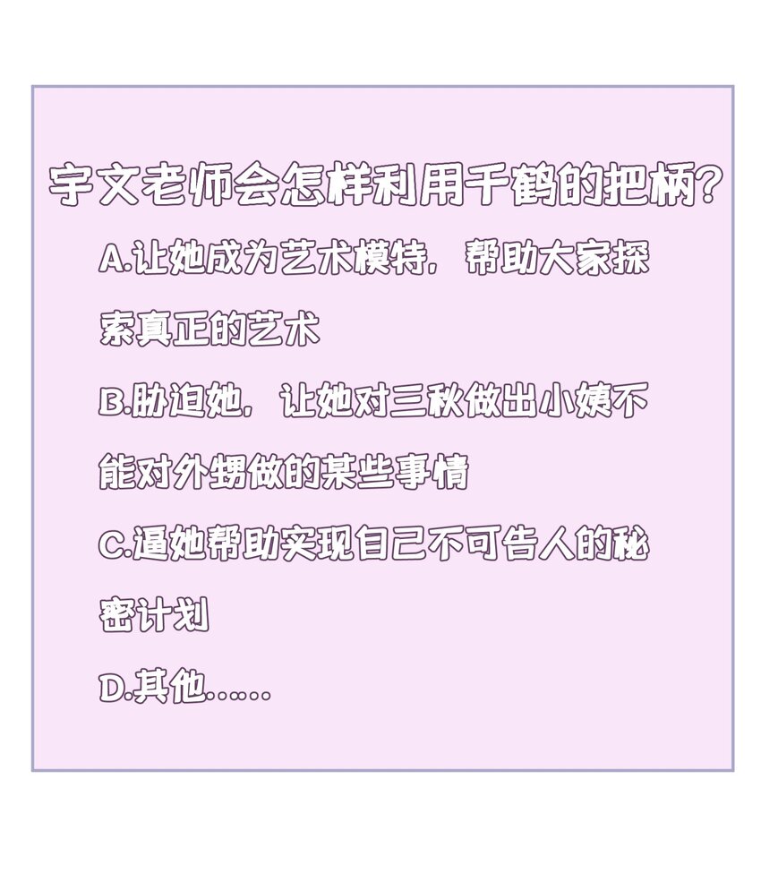 028 第二十八话44