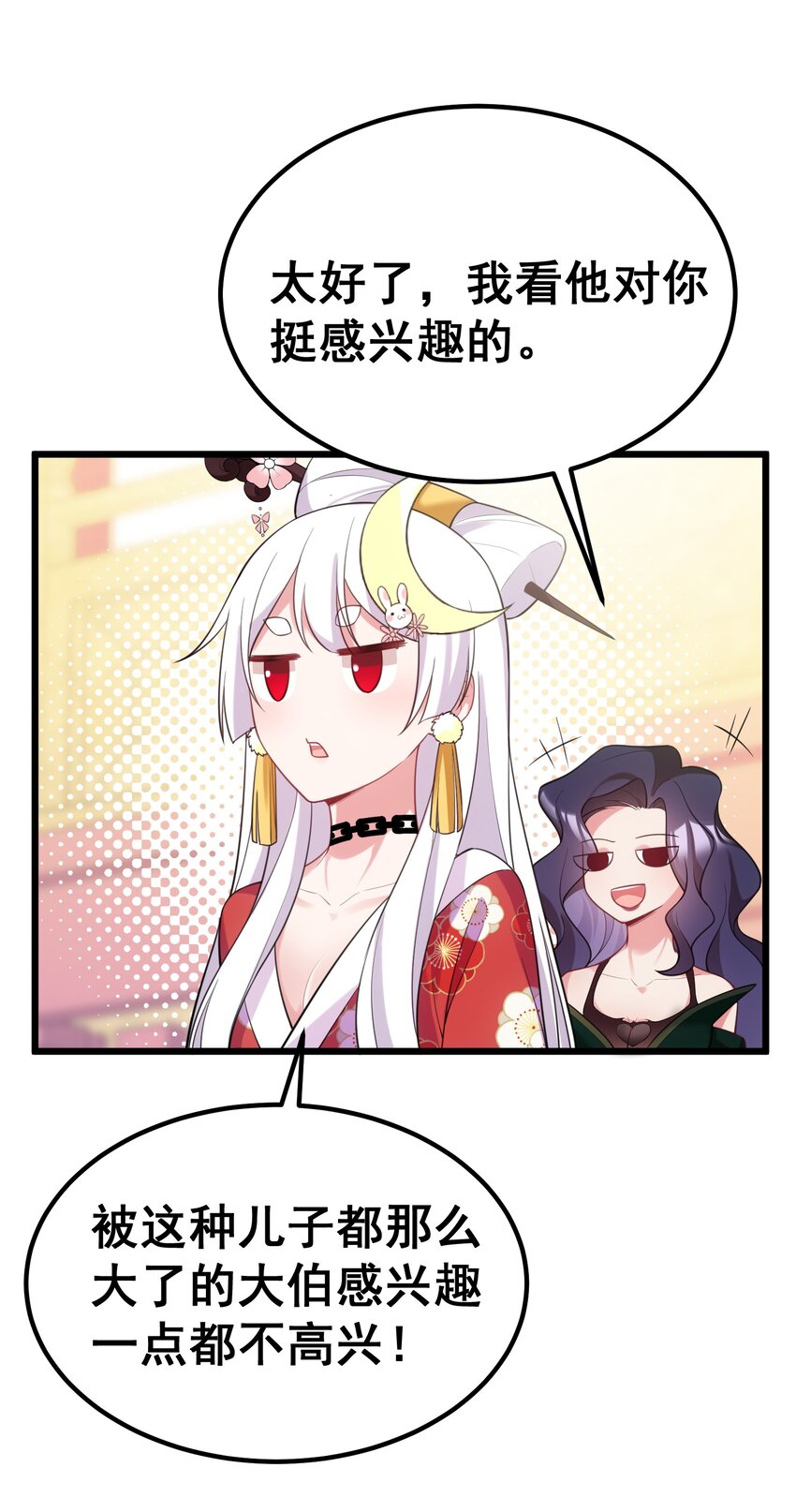 97 增……援9