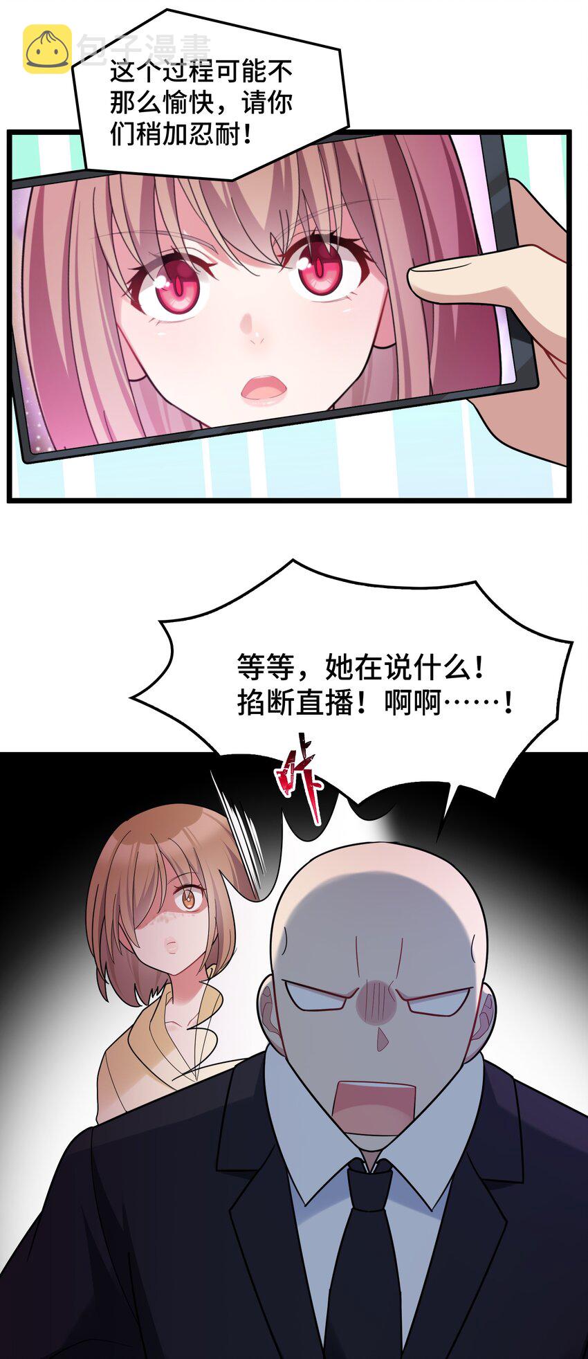 048上 第四十八话上18