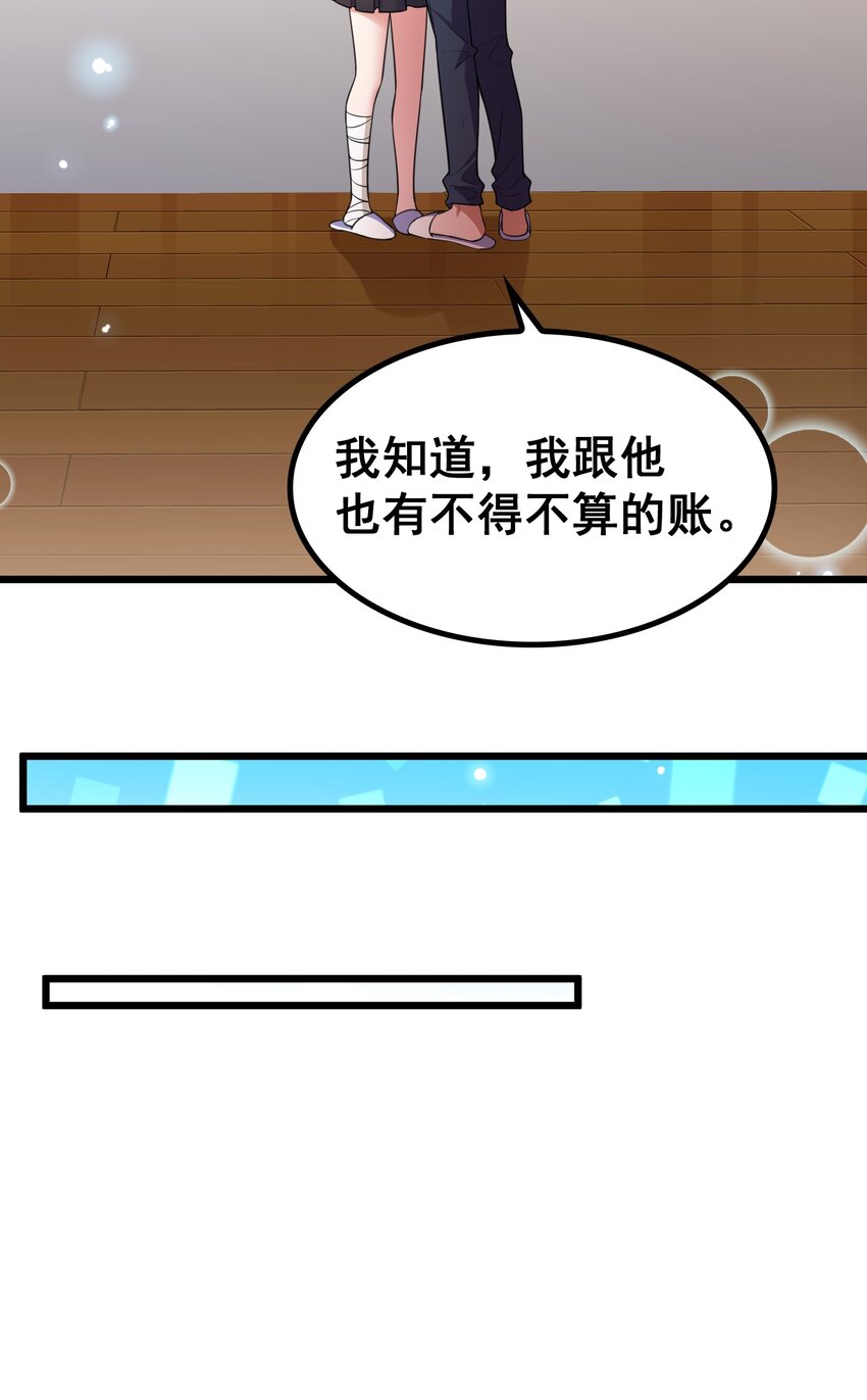 71 攻……略47