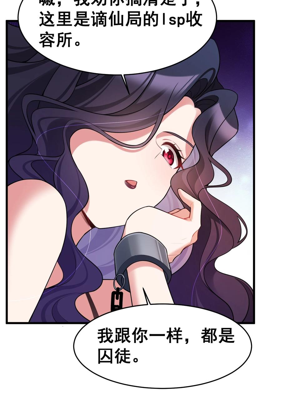 050 第五十话10