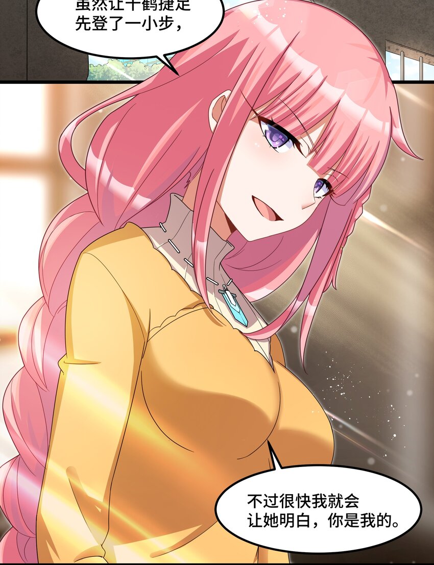 026 第二十六话39