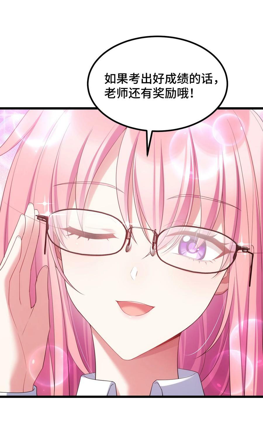 119 蔓……延37