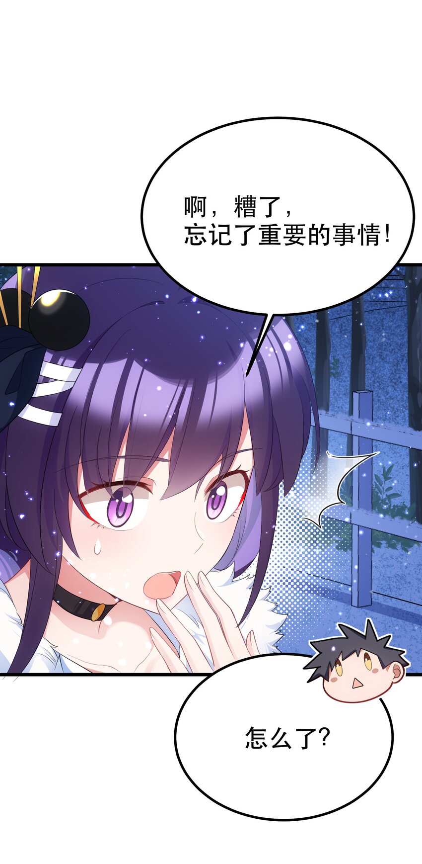 92 告……别20