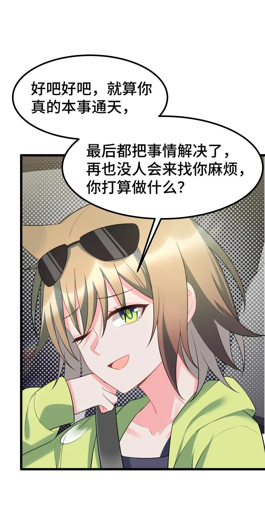 160 渔……村29