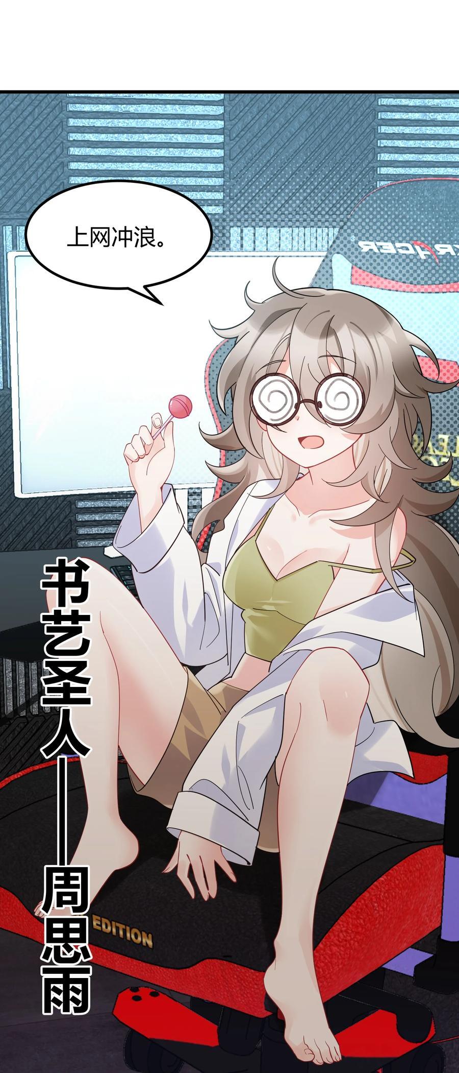 142 书艺……圣人8