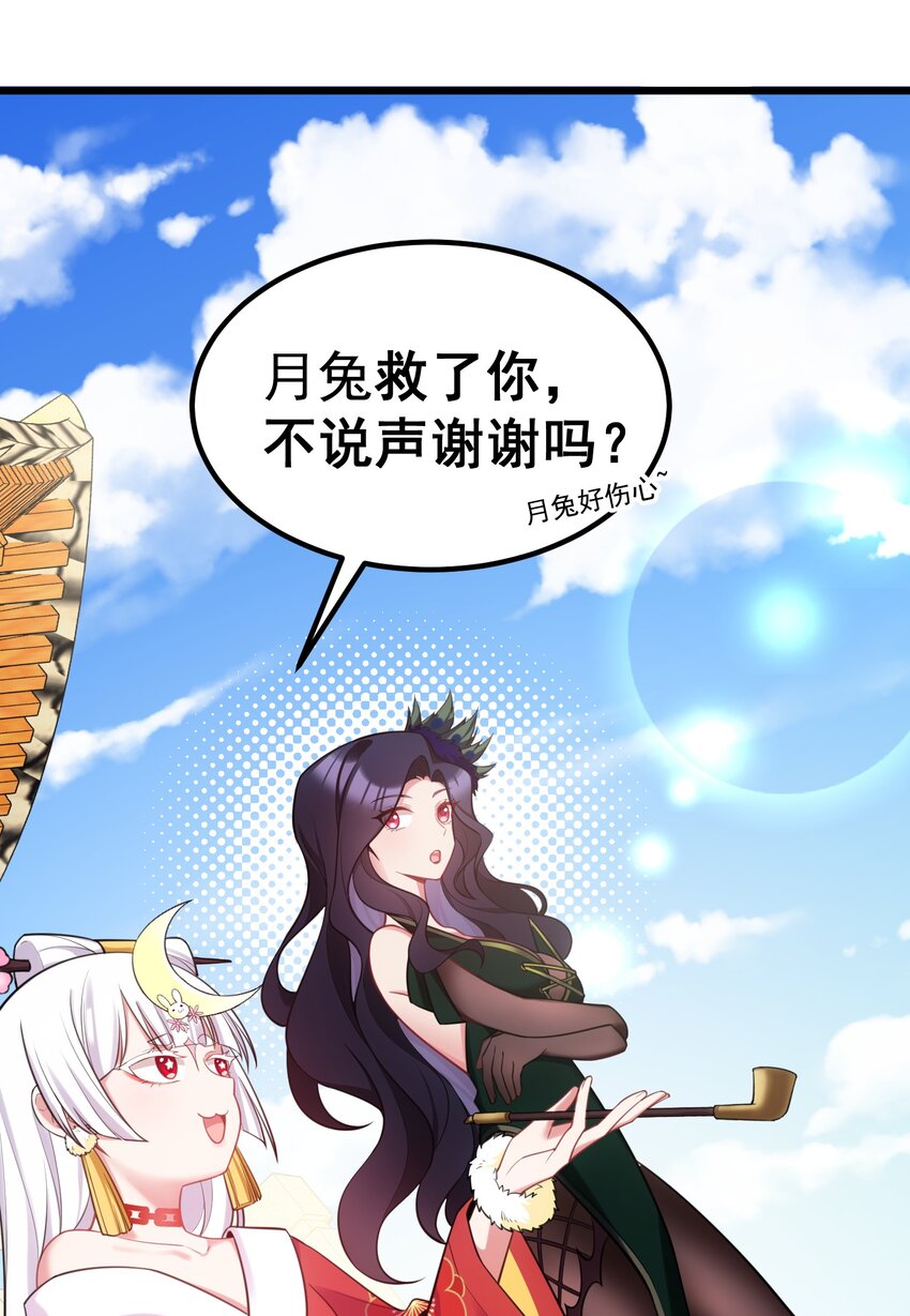 96 援……军61