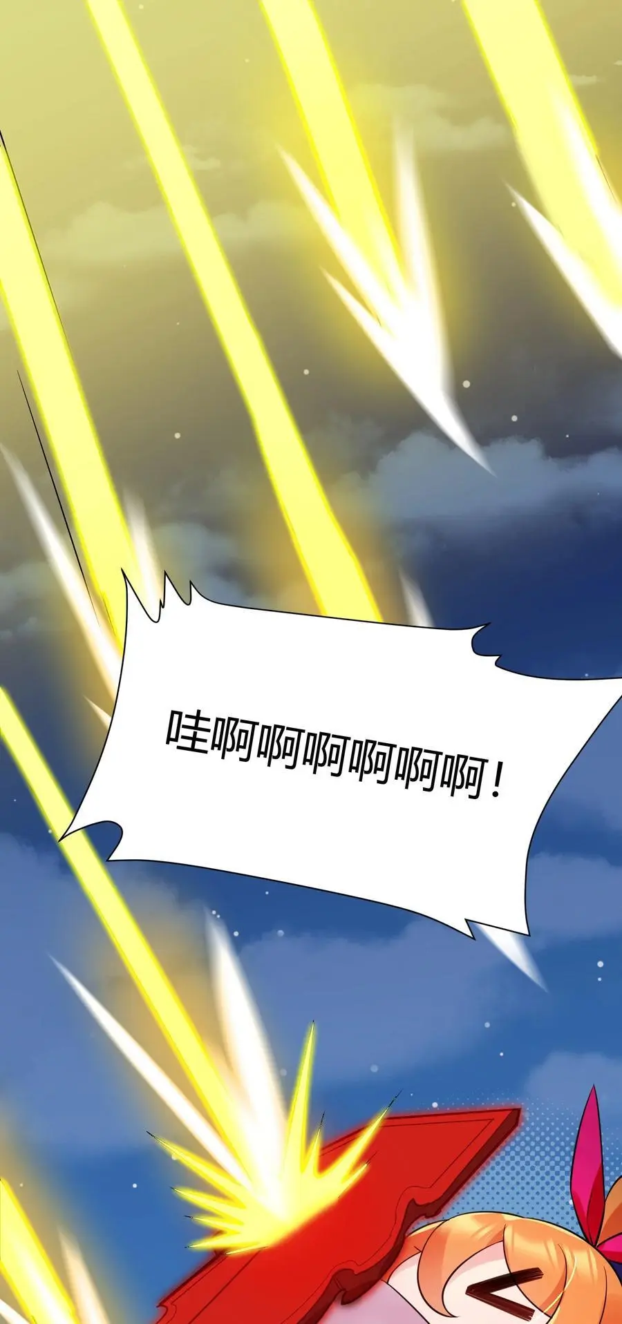 149 灵识……同步2