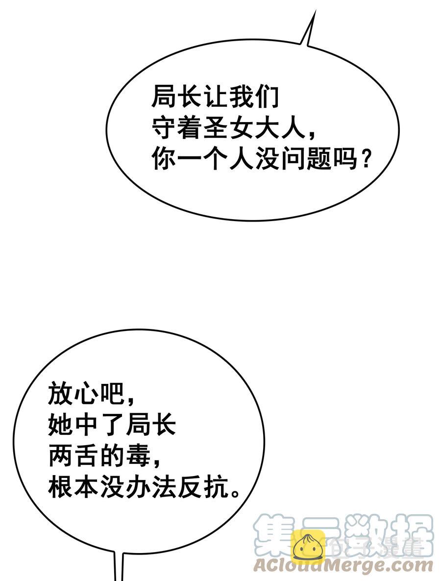 57 大闹……谪仙局42