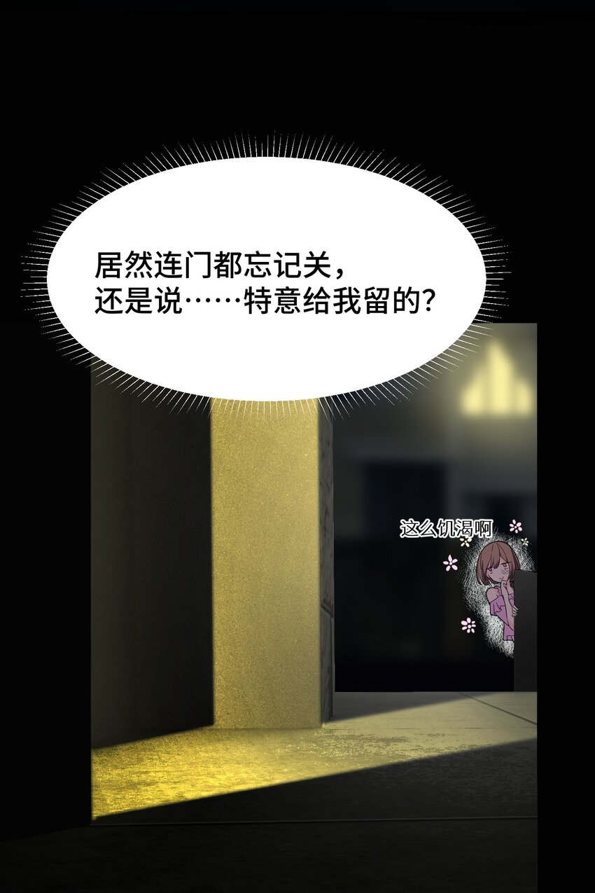 001 第一话95