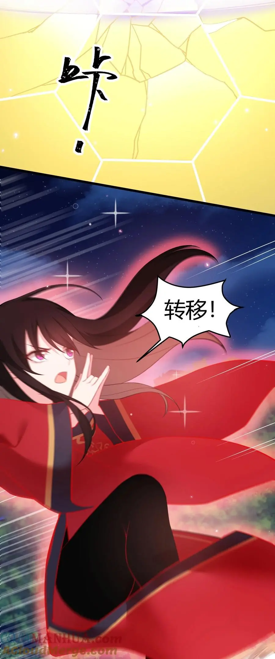 151 三个……三秋24