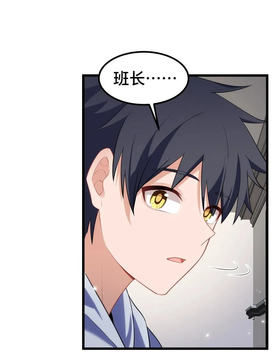 159 调……查25