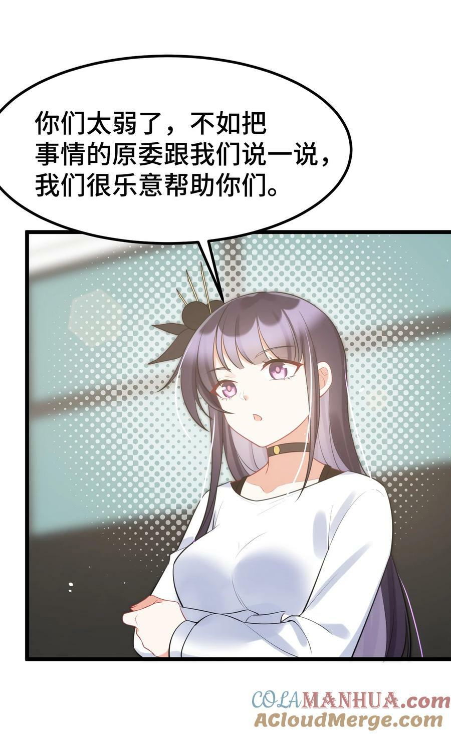 128 调虎……离山24