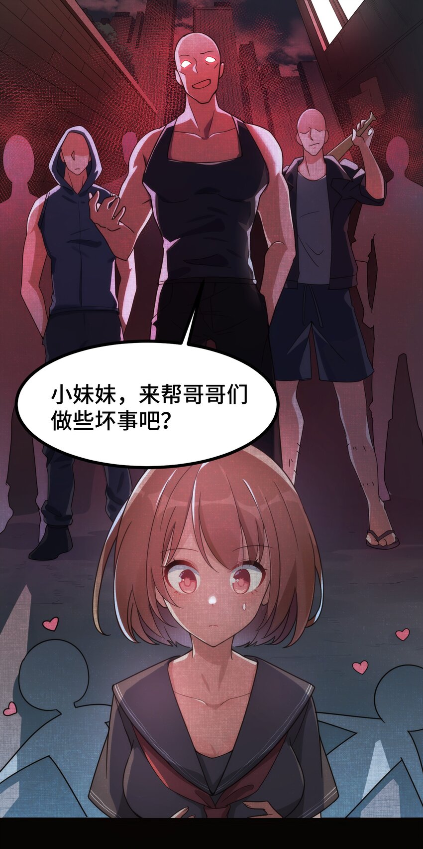 014 第十四话32
