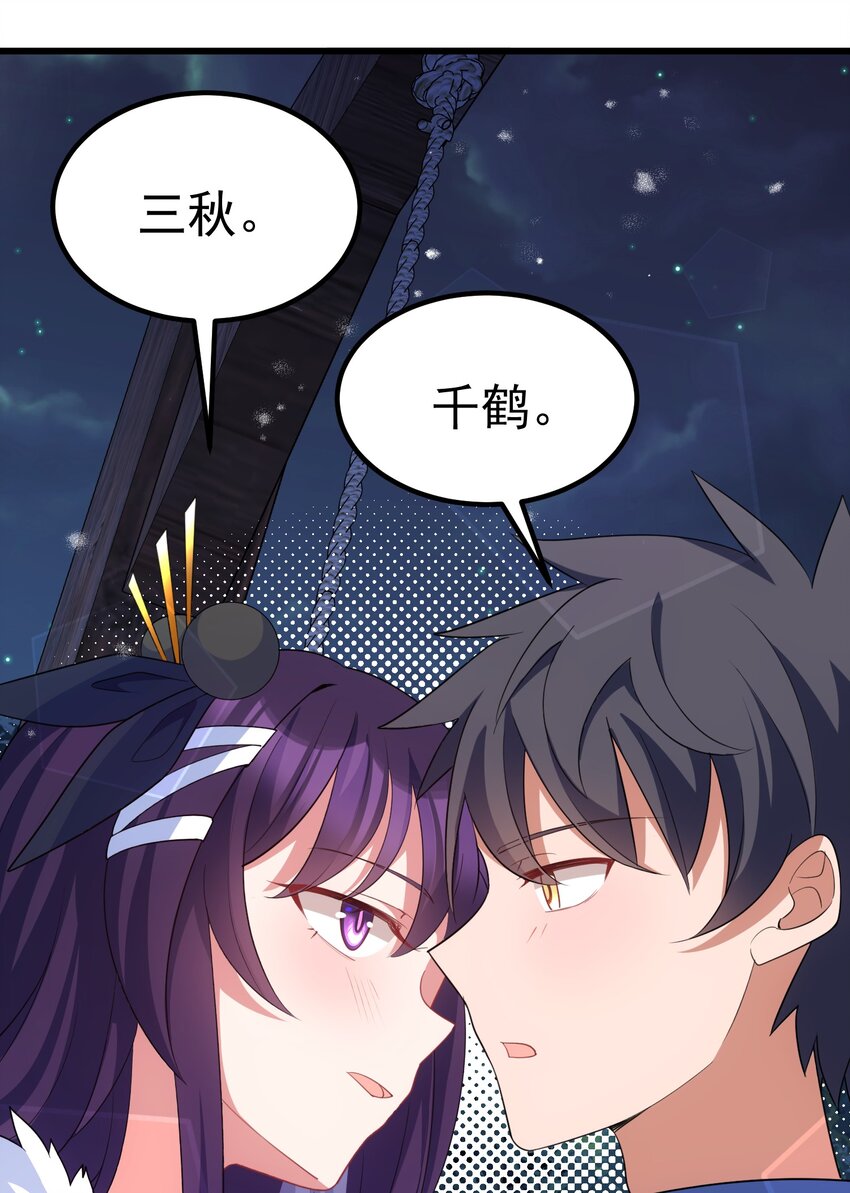 91 宣……言52