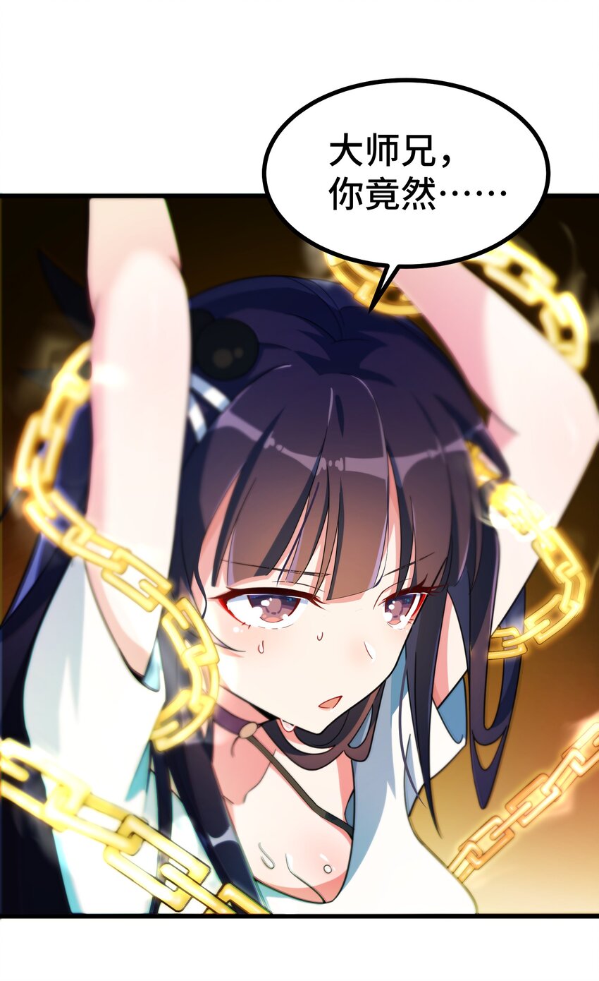 015 第十五话31