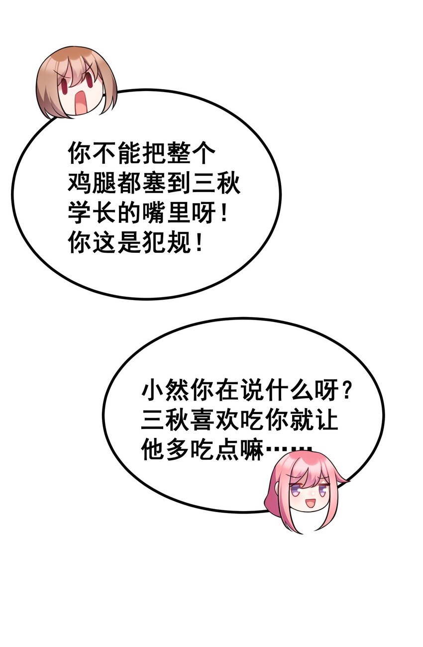 65 饭……局65