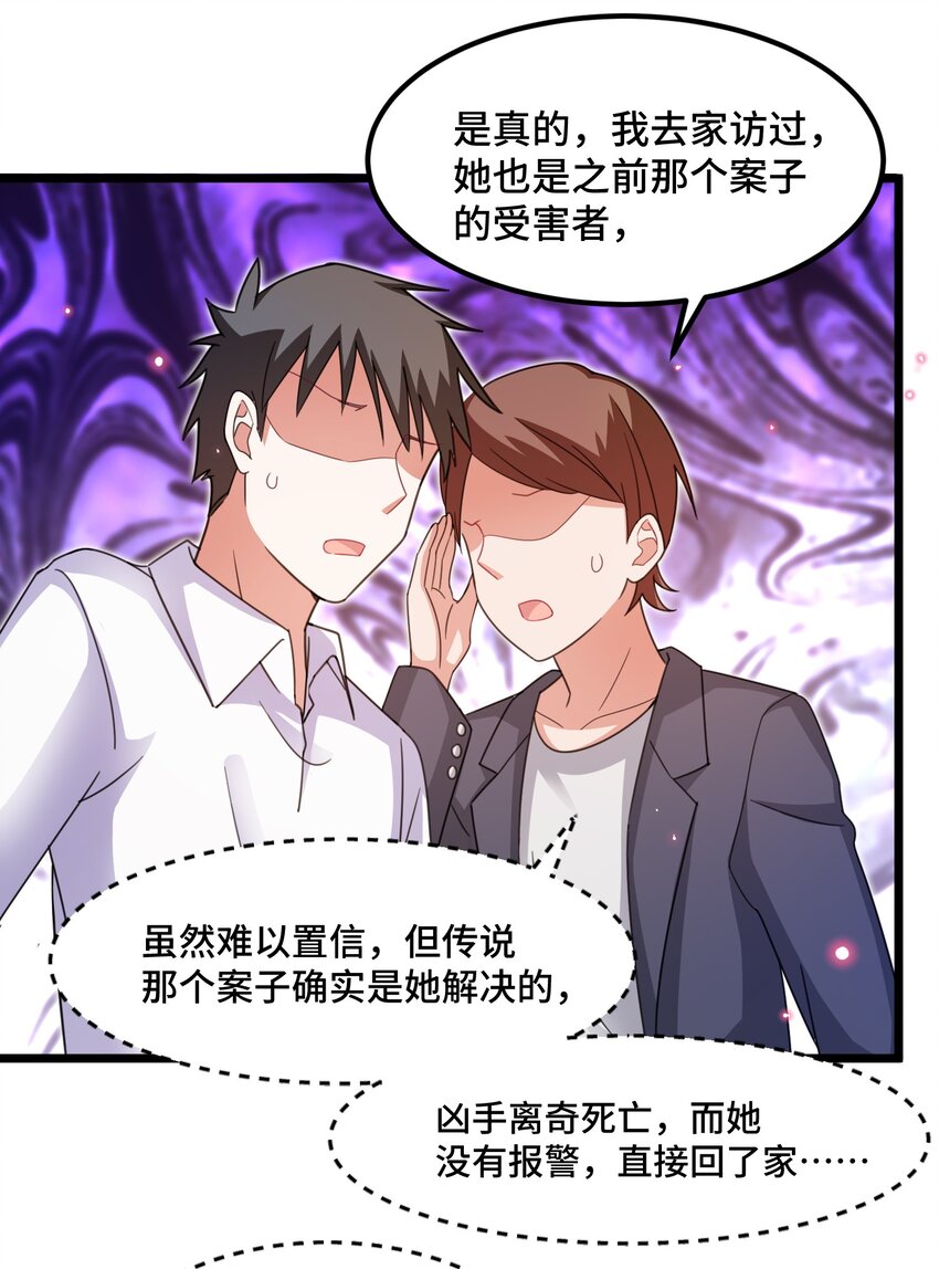 025 第二十五话27
