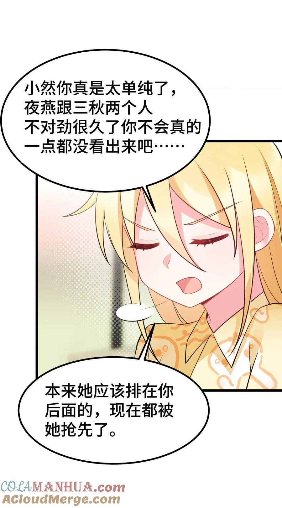 140 大饱……眼福21