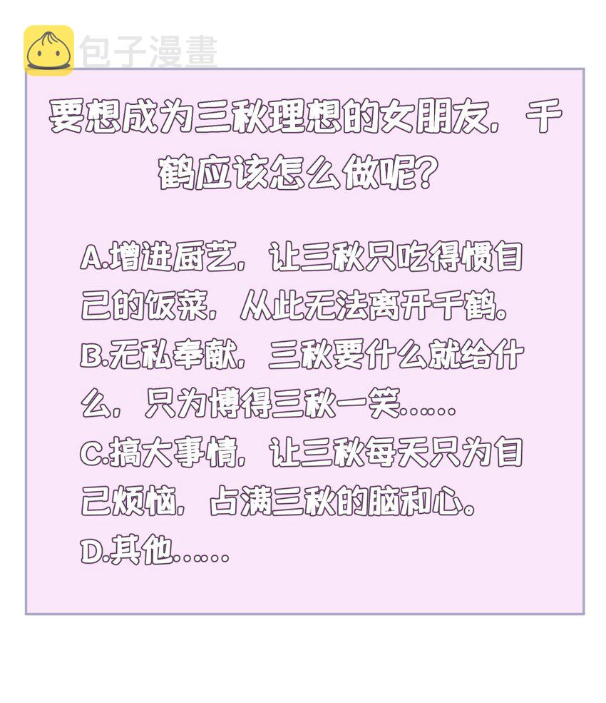 035 第三十五话47