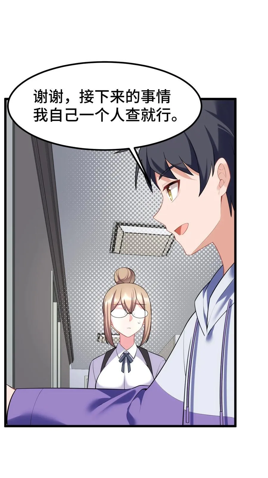 159 调……查19