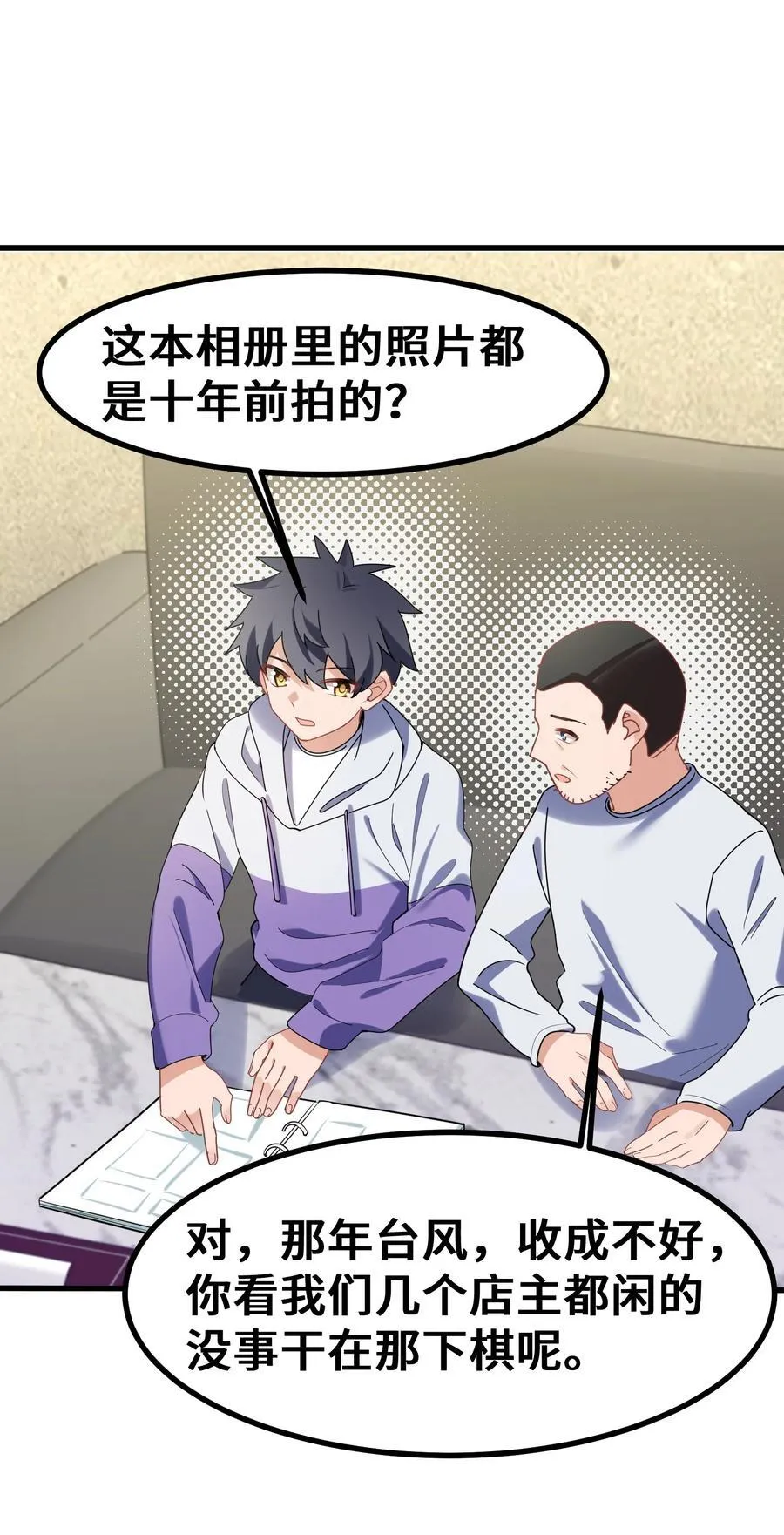 161 丢失……记忆52