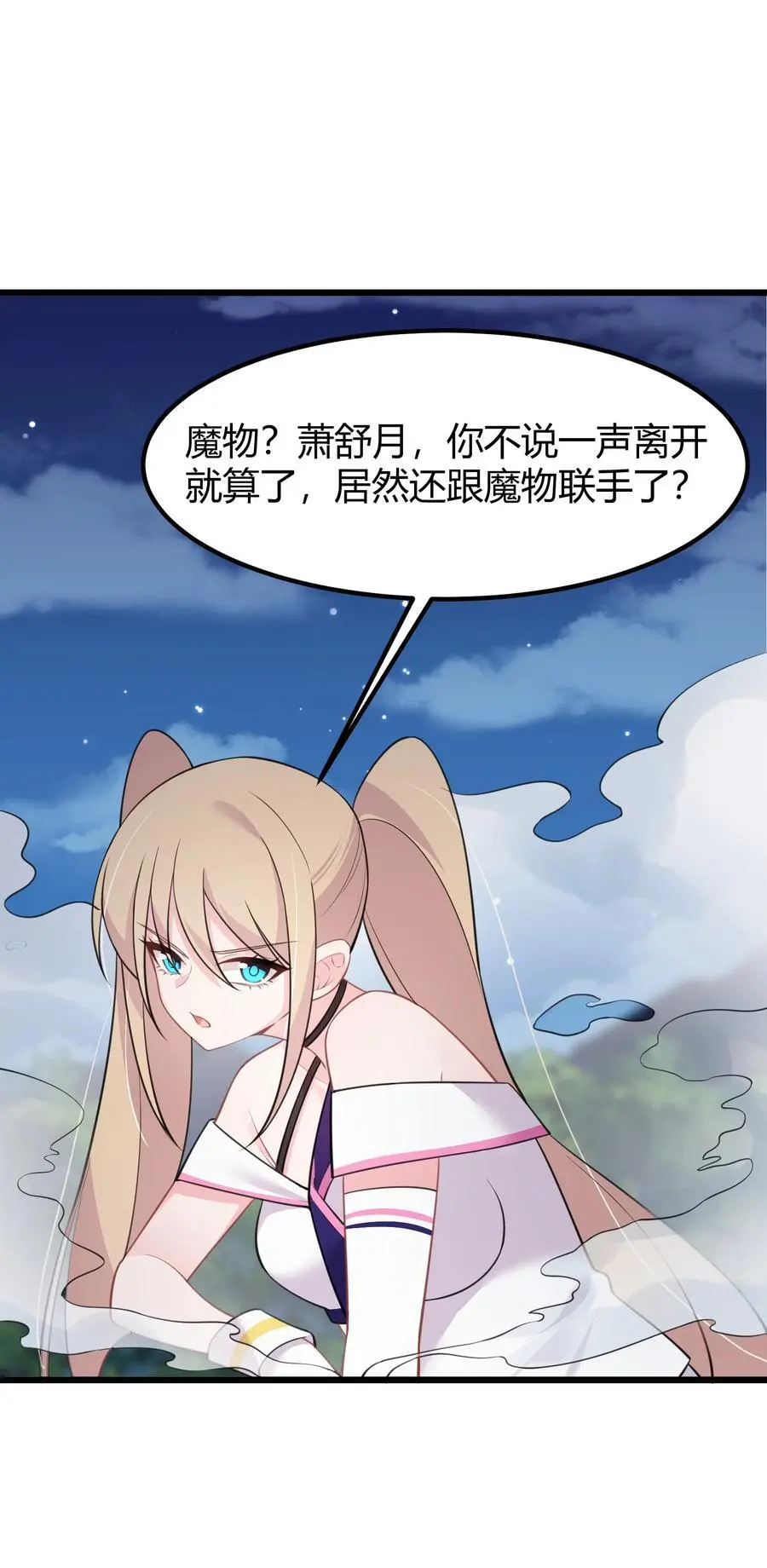 148 贵圈……真乱40