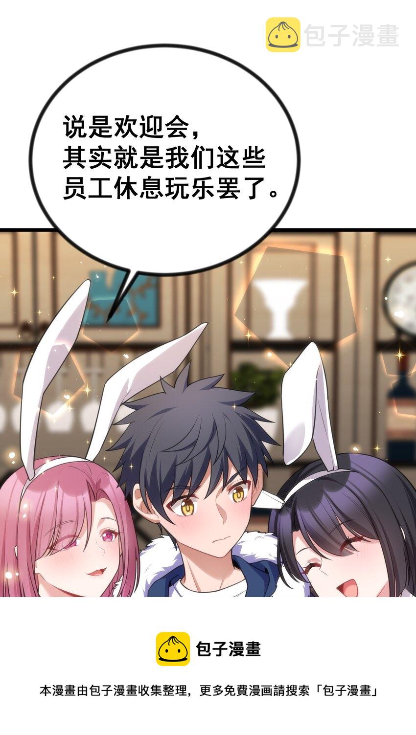 78 勾……引52