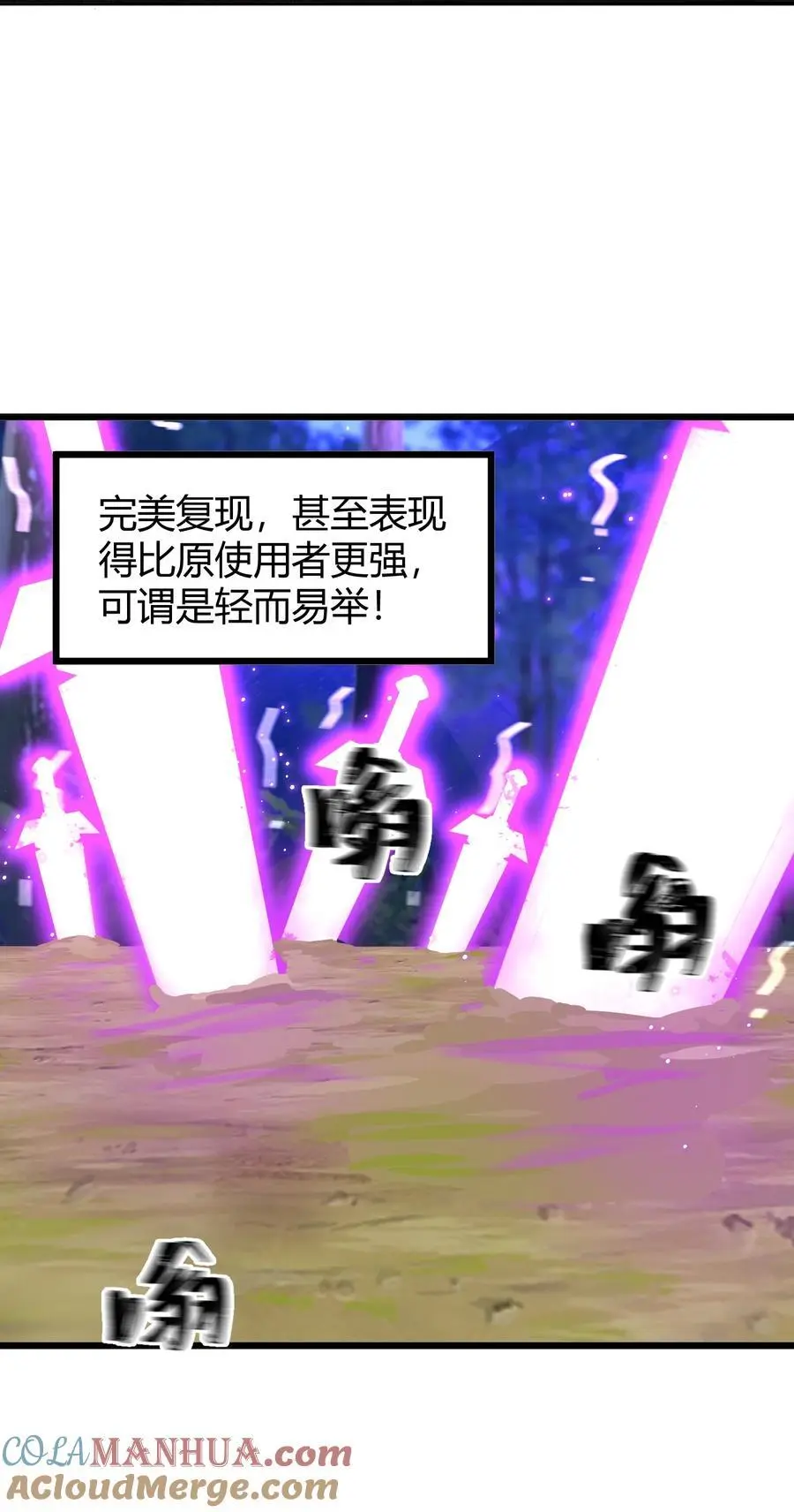 151 三个……三秋18