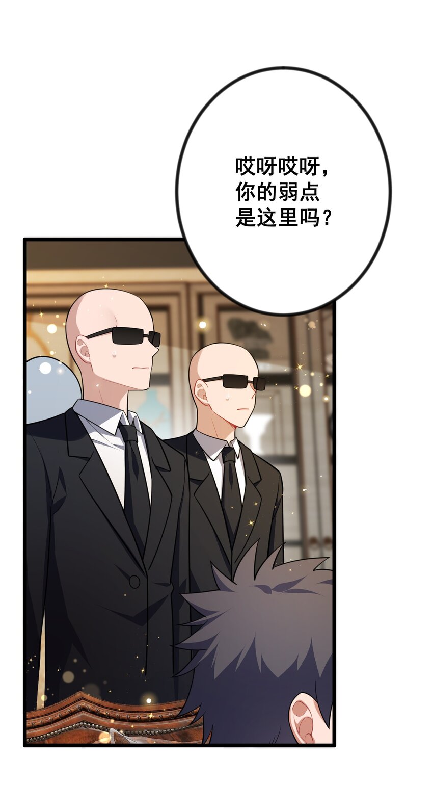 79 下套3