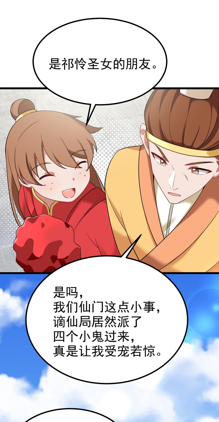 95 抢……亲27