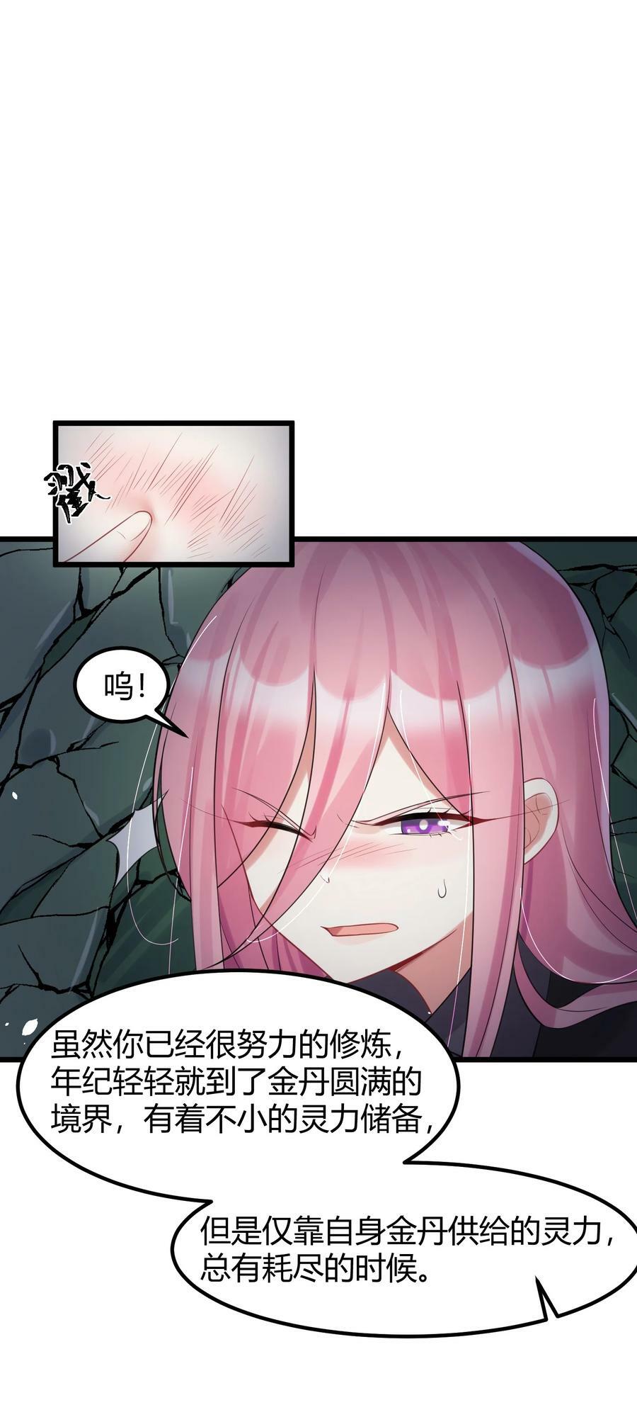 132 落……雨35