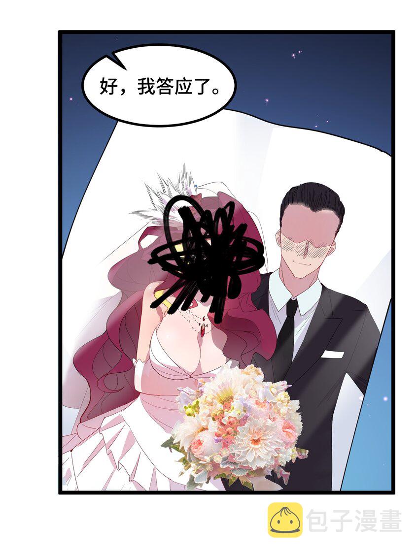 029 第二十九话25