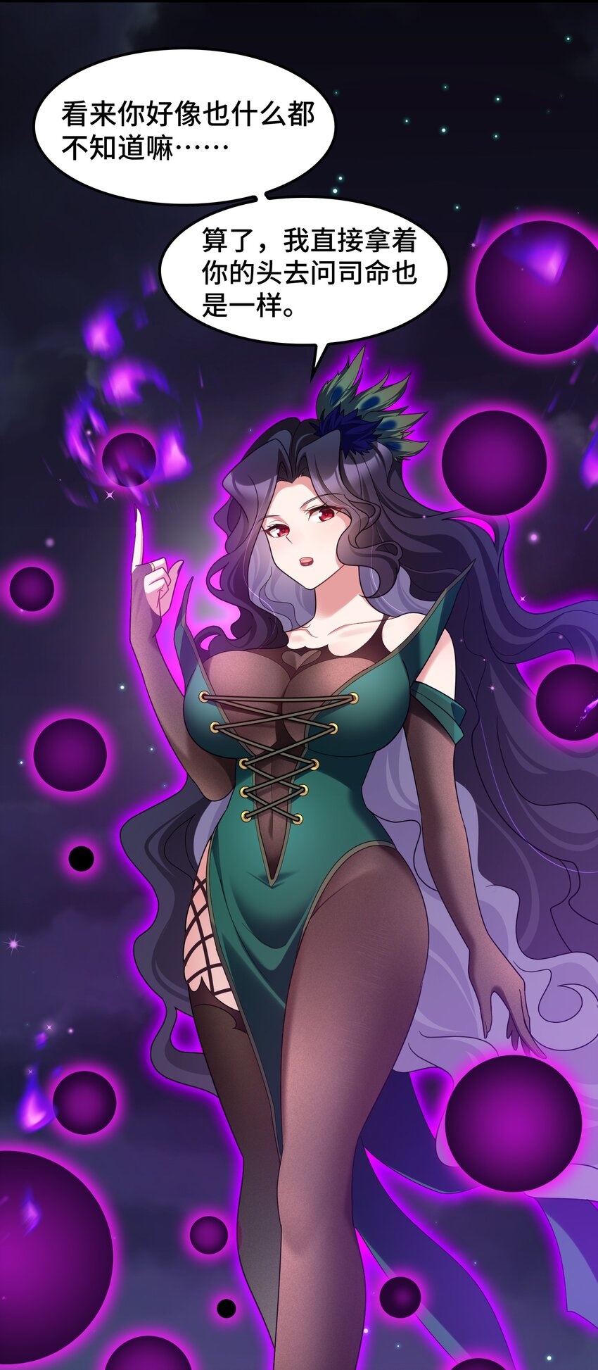 046下 第四十六话下6