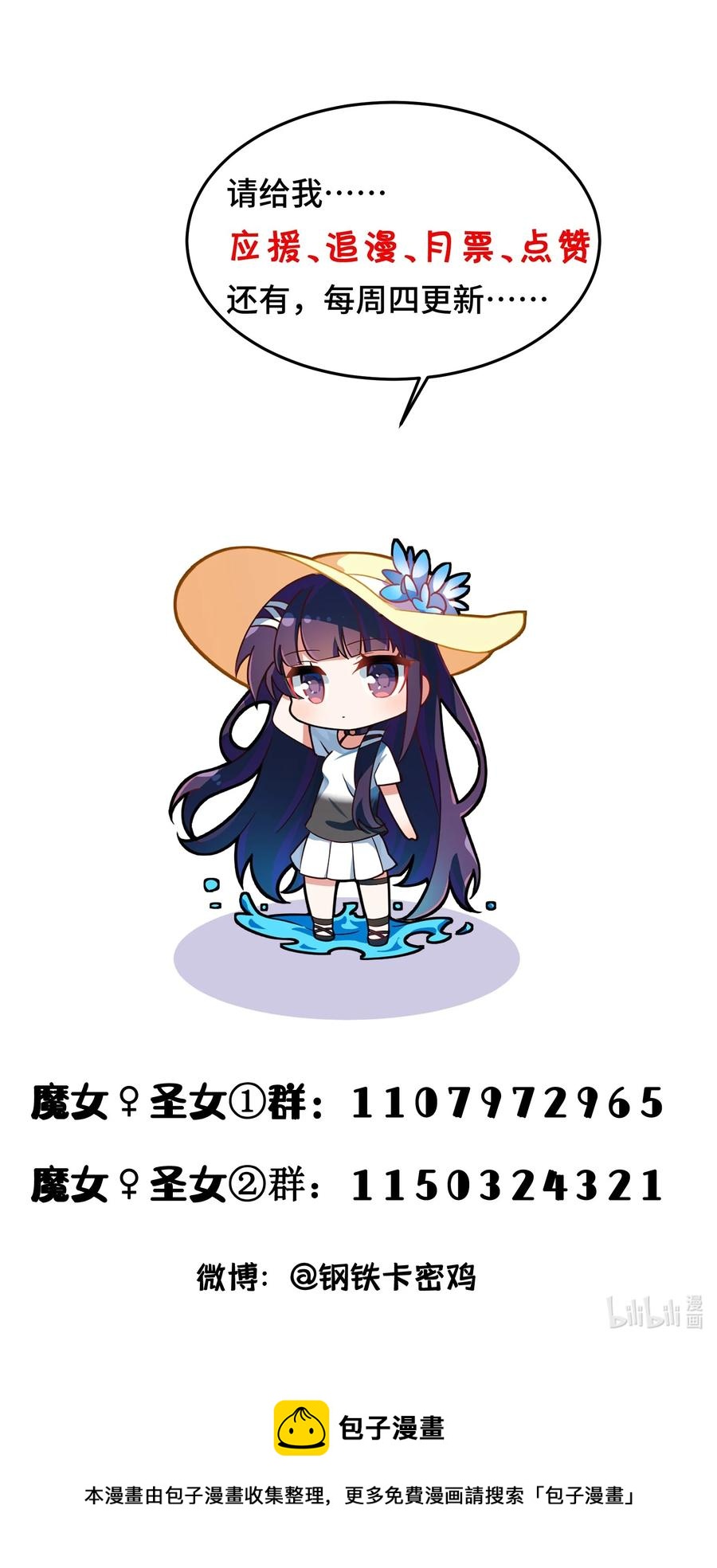 050 第五十话46
