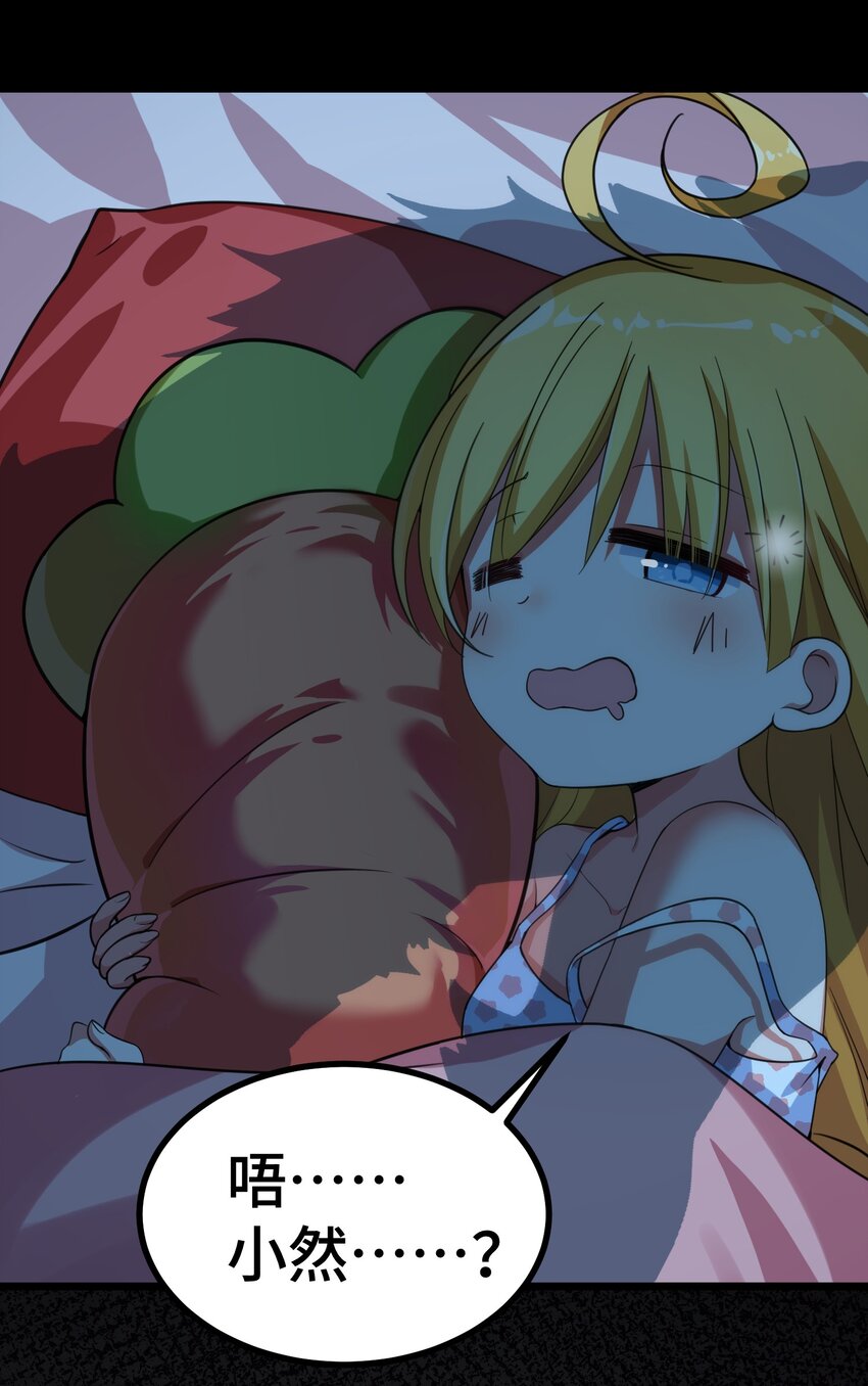014 第十四话42