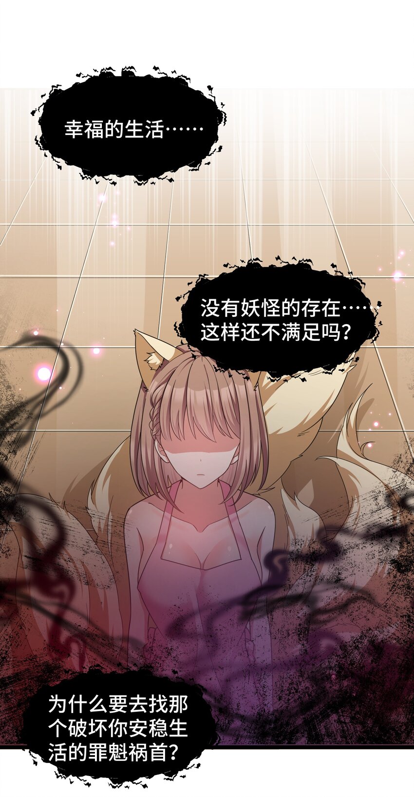 030 第三十话39